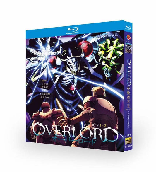 「オーバーロード TVシリーズ1-3」 DVD ブルーレイ Blu-ray 高画質 海外正規品 ワールドTVブルーレイ専門店