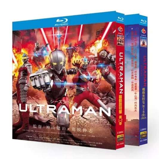 アニメ「ULTRAMAN」3シーズン ブルーレイBOX 高画質 海外正規品 ワールドTVブルーレイ専門店