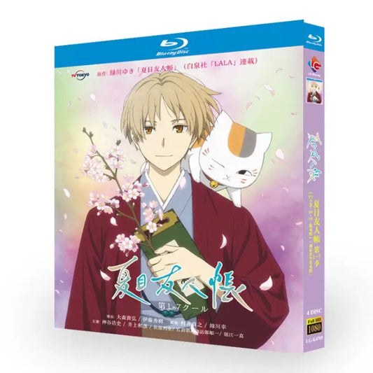 アニメ「夏目友人帳」ブルーレイBlu-ray BOX 高画質 海外正規品 ワールドTVブルーレイ専門店