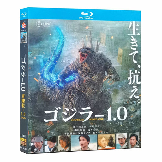 日本語吹替え「ゴジラ-1.0」 Blu-ray ポール・ラッド、マッケンナ・グレイス 高画質 全話 ワールドTV