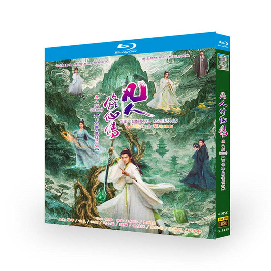 中国ドラマ『凡人修仙伝』凡人修仙传 ブルーレイ Blu-ray-BOX 楊洋 ヤン・ヤン，金晨 ジン・チェン ワールドTVブルーレイ専門店