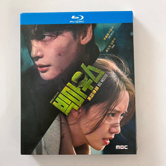 韓国ドラマ「ビッグマウス」 Blu-ray ブルーレイ　日本語字幕あり　 ソ・イングク、ソ・イングク 高画質 全話 海外盤 ワールドTVブルーレイ専門店