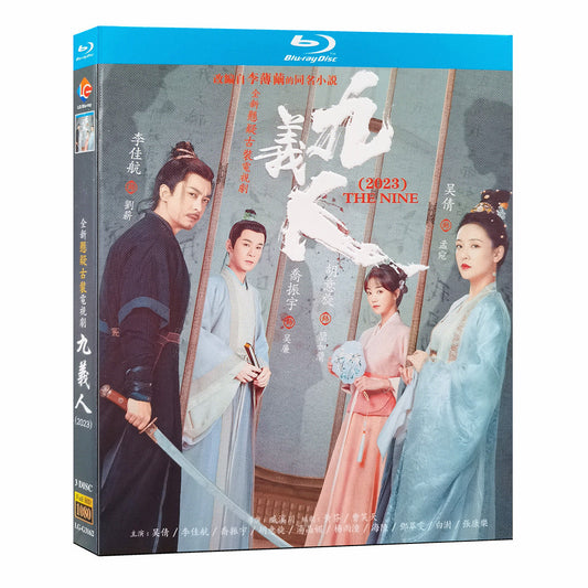 中国ドラマ『九義人』 Blu-ray ブルーレイ　呉倩 ウー・チェン、李佳航リー・ジアハン Faithful 全話 中国盤 ワールドTVブルーレイ専門店