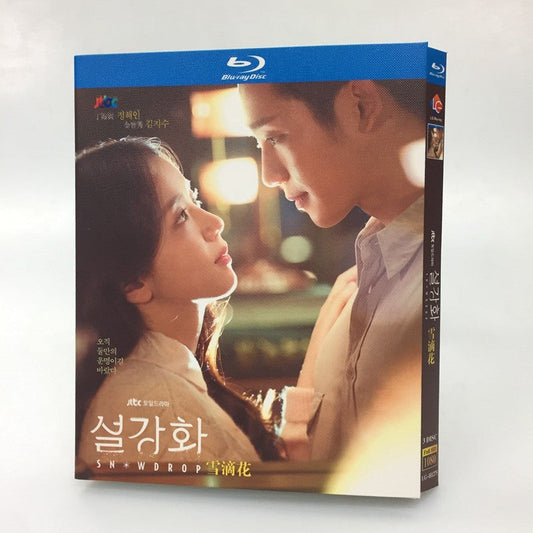 韓国ドラマ『スノードロップ 』ブルーレイ Blu-ray 日本語字幕あり　キム・ジス チョン・へイン 全話 海外盤 ワールドTVブルーレイ専門店