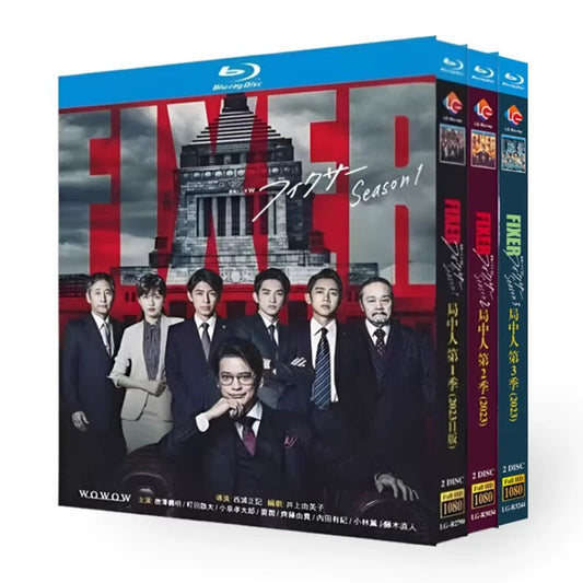 テレビドラマ「フィクサー1~3」DVD Blu-ray 唐沢寿明、町田啓太 高画質 ワールドTVブルーレイ専門店