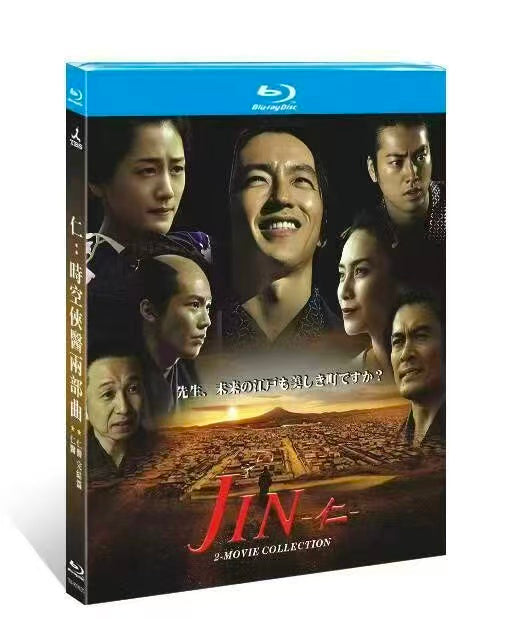 JIN-仁- 第1+2期 ブルーレイ BOX