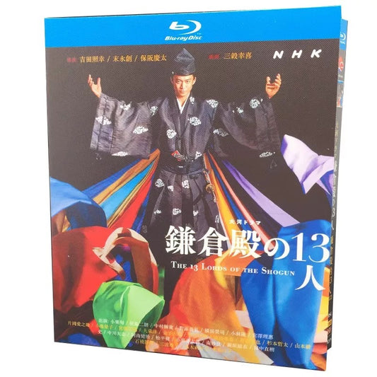 鎌倉殿の13人 NHK大河ドラマ 完全版 TV全48話 Blu-ray Box