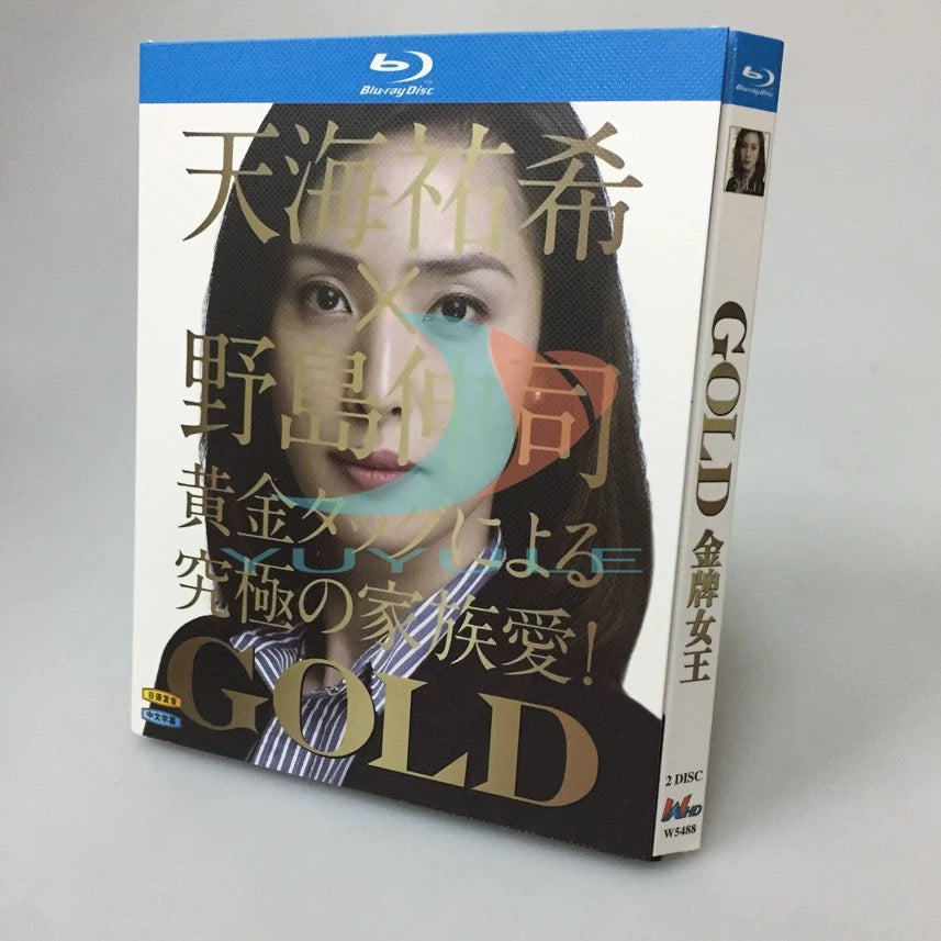 テレビドラマ「GOLD〜ゴールド〜」 DVD ブルーレイ Blu-ray 全話収録 ワールドTVブルーレイ専門店