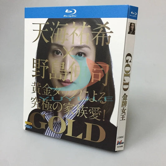 テレビドラマ「GOLD〜ゴールド〜」 DVD ブルーレイ Blu-ray 全話収録 ワールドTVブルーレイ専門店
