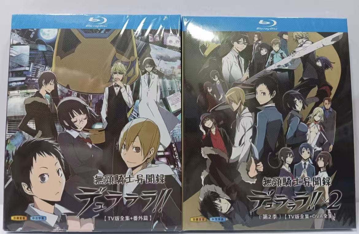 アニメ「デュラララ!!」1期+2期 ブルーレイ Blu-ray-BOX