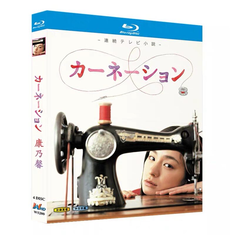 カーネーション ブルーレイ BOX 輸入版