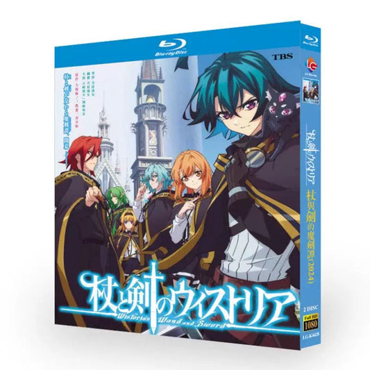 アニメ「杖と剣のウィストリア」 DVD ブルーレイ Blu-ray 高画質 海外正規品 ワールドTVブルーレイ専門店