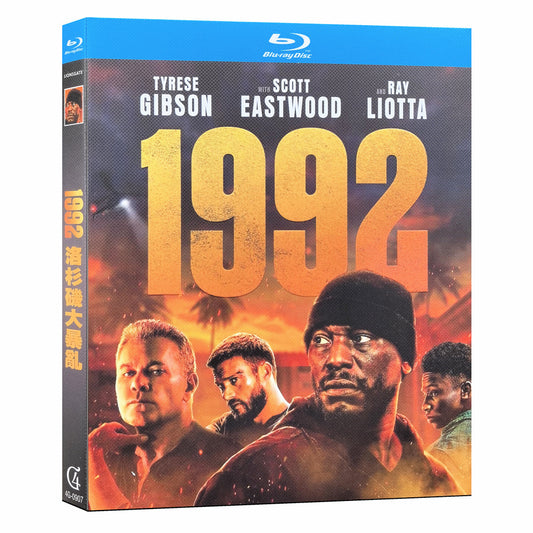 日本語字幕洋画「1992：一触即発の夜」ブルーレイ Blu-ray BOX  高画質 正規品 ワールドTV