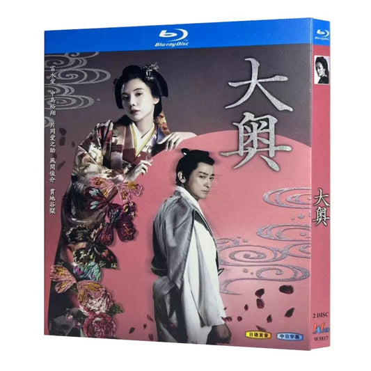 テレビドラマ「大奥［2023年放送］」 DVD ブルーレイ Blu-ray 高画質 海外正規品 ワールドTVブルーレイ専門店