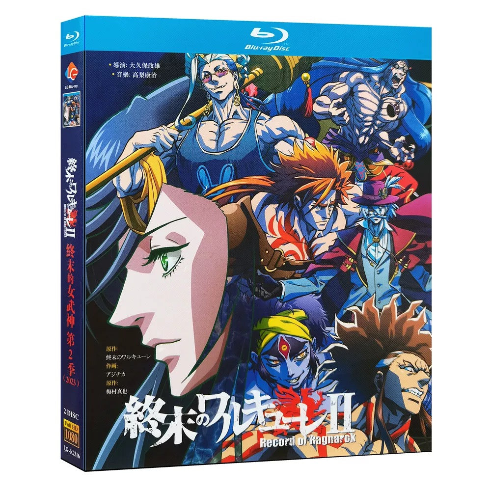 終末のワルキューレ 1期+ 2期 Blu-ray BOX 高画質 海外正規品 ワールドTVブルーレイ専門店