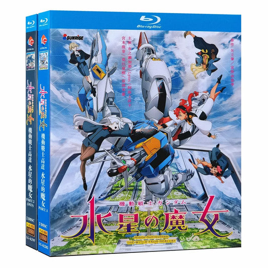 「機動戦士ガンダム 水星の魔女」 DVD ブルーレイ Blu-ray 海外正規品 ワールドTVブルーレイ専門店