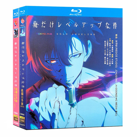 俺だけレベルアップな件 第1+2期 Blu-ray BOX 高画質 海外正規品 ワールドTVブルーレイ専門店