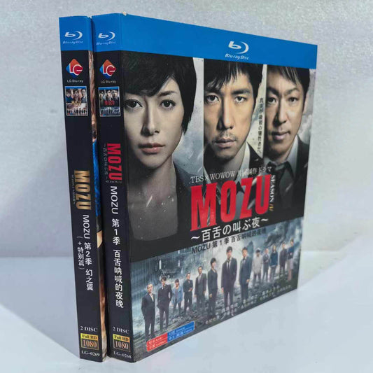 「MOZU Season1+2 〜百舌の叫ぶ夜〜幻の翼」 DVD Blu-ray BOX 海外正規品