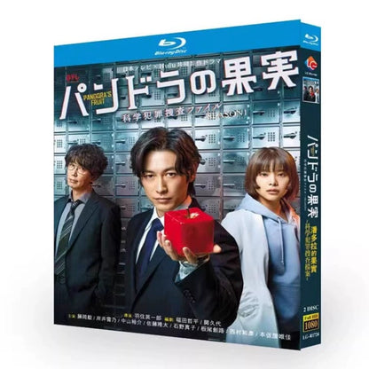 テレビドラマ「パンドラの果実～科学犯罪捜査ファイル～」シーズン1+2 DVD ブルーレイ Blu-ray ディーン・フジオカ、岸井ゆきの 高画質 ワールドTVブルーレイ専門店