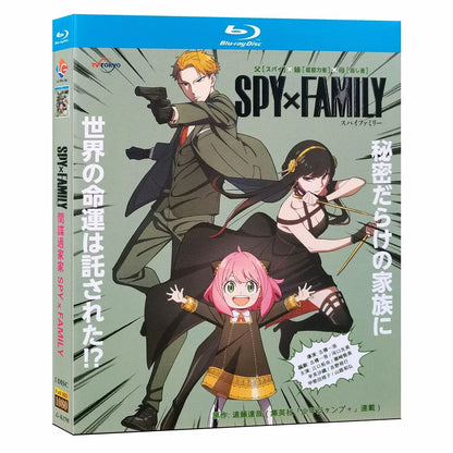 アニメ「スパイファミリー SPY×FAMILY」第1+2クールブルーレイBlu-ray BOX 高画質 海外正規品 ワールドTVブルーレイ専門店