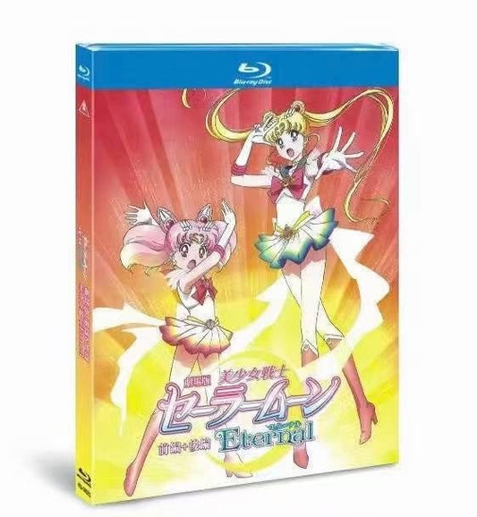 映画：劇場版 美少女戦士セーラームー　Eternal ブルーレイ　前編後編2作 Blu-ray ワールドTVブルーレイ専門店