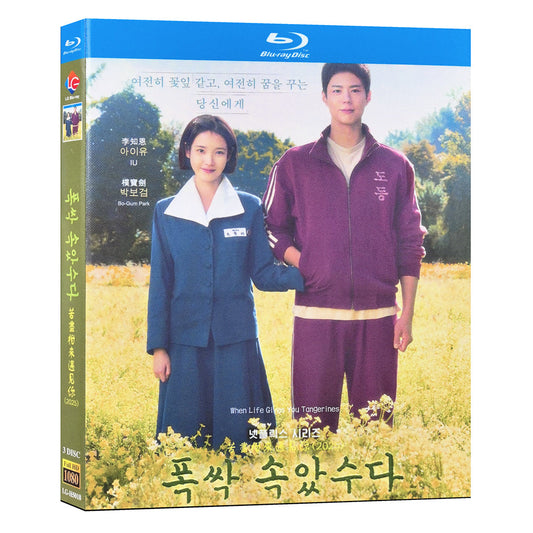 日本語吹替あり韓国ドラマ「おつかれさま」 Blu-ray BOX 高画質 海外正規品 ワールドTVブルーレイ専門店