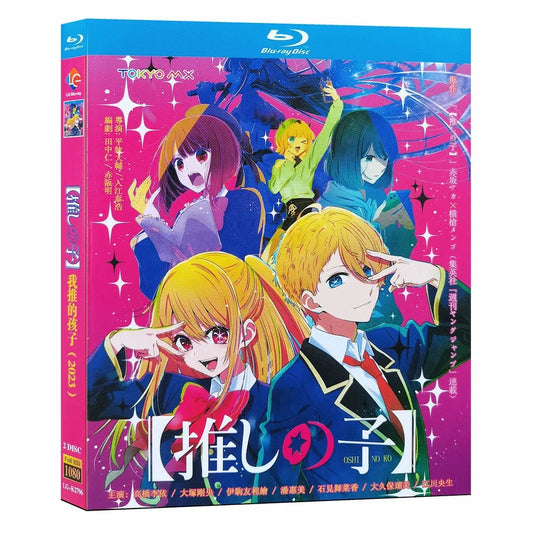 アニメ「推しの子」シーズン1 DVD ブルーレイ BOX 高画質 海外正規品 ワールドTVブルーレイ専門店