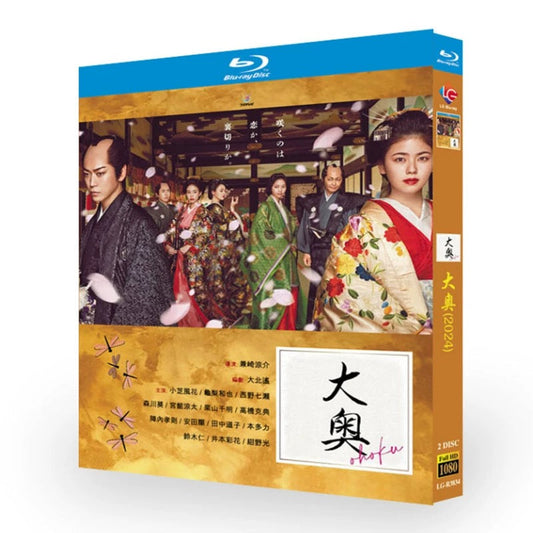 テレビドラマ「大奥［2024年放送］」 DVD ブルーレイ Blu-ray 高画質 海外正規品 ワールドTVブルーレイ専門店