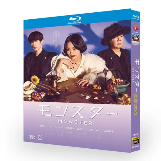「モンスター」ブルーレイBlu-ray BOX 高画質 海外正規品