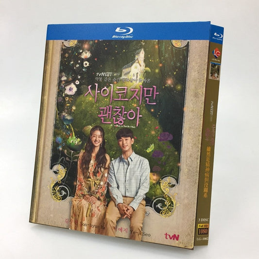 韓国ドラマ『サイコだけど大丈夫』ブルーレイ Blu-ray 日本語字幕あり　キム・スヒョン ソ・イェジ 全話 海外盤 ワールドTVブルーレイ専門店