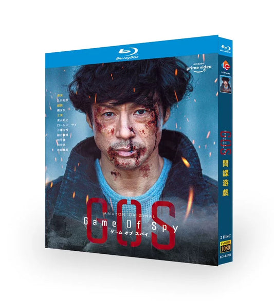 テレビドラマ「ゲーム・オブ・スパイ~Game Of Spy~」DVD ブルーレイ BOX 高画質 海外正規品