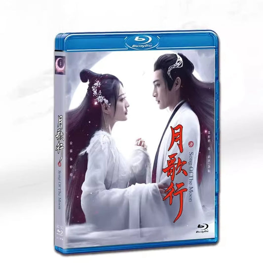 中国ドラマ『月歌行』Blu-ray ブルーレイ　日本語字幕あり張彬彬 チャンビンビン 徐 シュールー 全話 中国盤