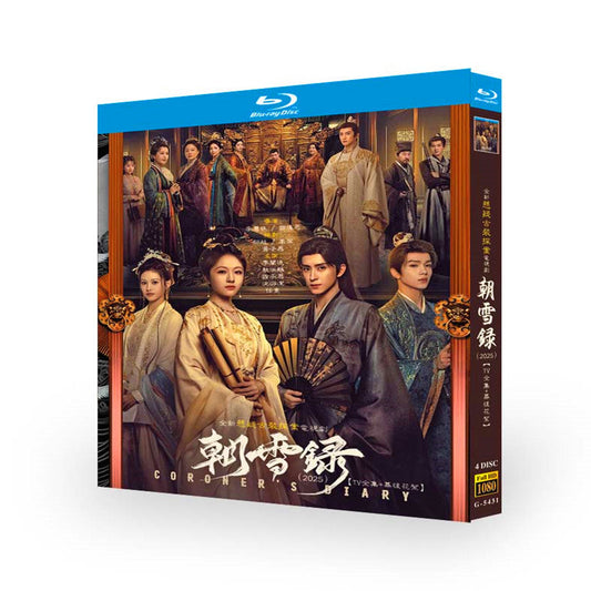 日本語字幕中国ドラマ『朝雪録〜女医復讐記〜』 ブルーレイ Blu-ray-BOX 李蘭迪（リー・ランディー）、敖瑞鵬（アオ・ルイペン） ワールドTVブルーレイ専門店