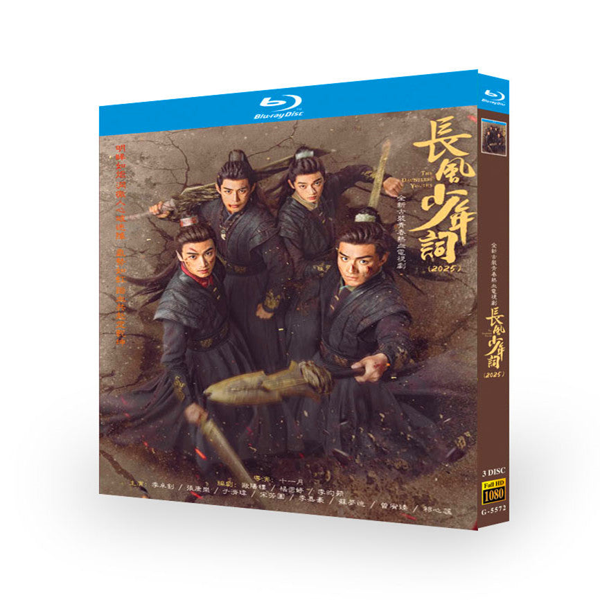 空中レヴュー時代 [DVD] bme6fzu Run with the Wind Complete Collection | Sentai