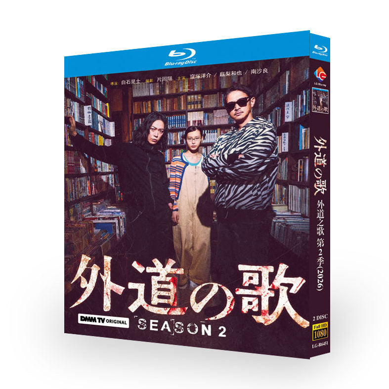 ワールドTV ブルーレイ専門店 – ワールドTVブルーレイ専門店