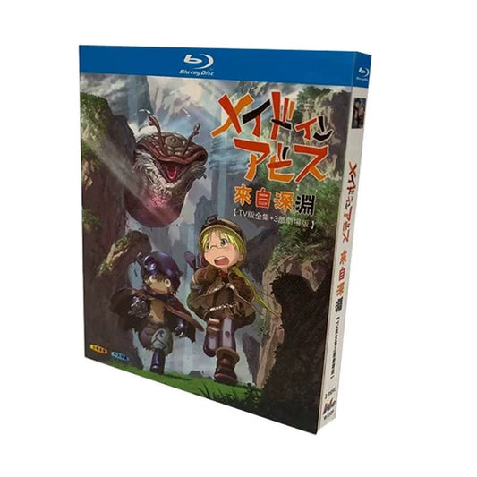 「メイドインアビス」シーズン1+2+劇場版ブルーレイBlu-ray 2BOX 高画質 海外正規品 ワールドTVブルーレイ専門店