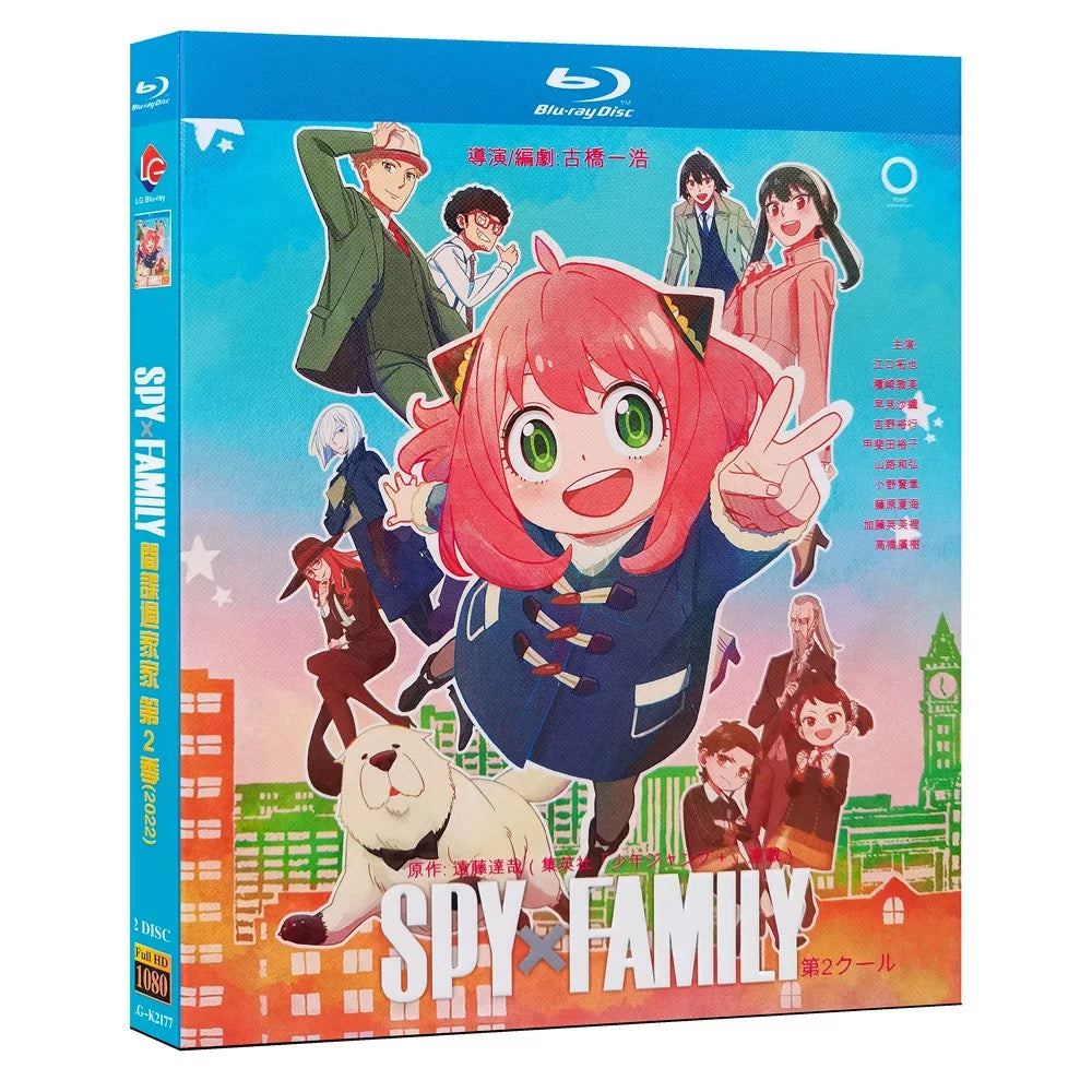 アニメ「スパイファミリー SPY×FAMILY」第1+2クールブルーレイBlu-ray BOX 高画質 海外正規品 ワールドTVブルーレイ専門店