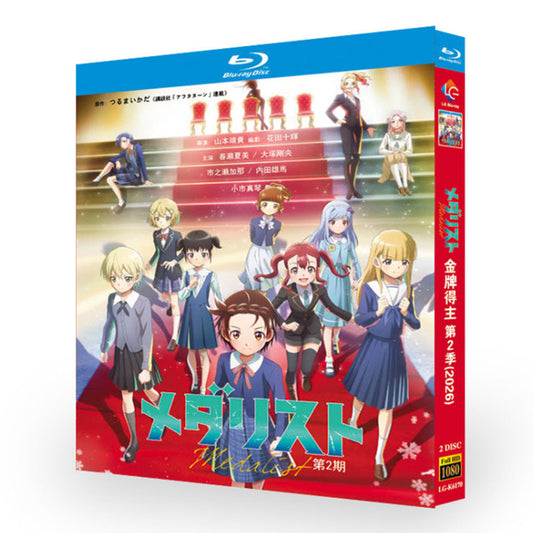メダリスト 第2期 ブルーレイ BOX