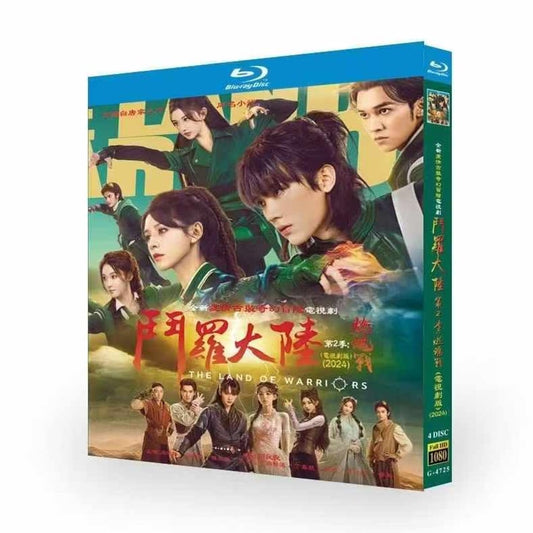 中国ドラマ『斗羅大陸2』ブルーレイBOX 周翊然 ジョウ・イーラン、張予曦 チャン・ユーシー 全話収録 ワールドTVブルーレイ専門店