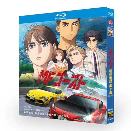 アニメ「MFゴースト 2nd Season 」ブルーレイBlu-ray BOX 海外正規品 ワールドTVブルーレイ専門店