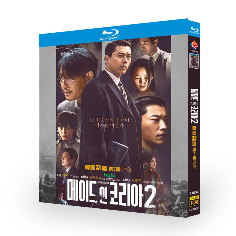日本語吹替あり韓国ドラマ『メイド・イン・コリア』シーズン2 DVD Blu-ray BOX