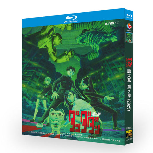 「ダンダダン」第2期 ブルーレイBlu-ray BOX 海外正規品