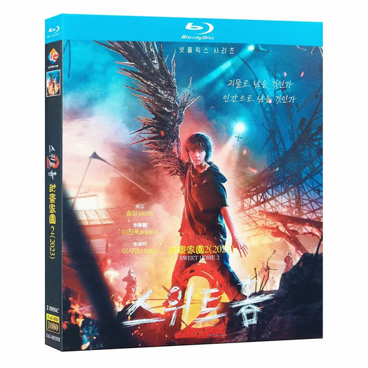 日本語吹替えあり 韓国ドラマ『Sweet Home -俺と世界の絶望』シーズン2 ブルーレイ Blu-ray ソン・ジャン / イ・ジヌク ワールドTVブルーレイ専門店