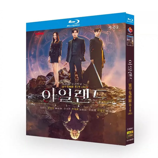 韓国ドラマ「アイランド」パート2 Blu-ray ブルーレイ　日本語字幕あり キム・ナムギル、イ・ダヒ、高画質 全話 海外盤 ワールドTVブルーレイ専門店