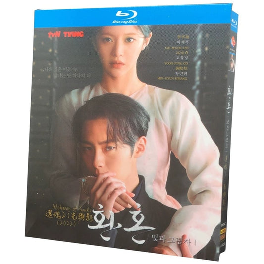韓国ドラマ「還魂：光と影 (シーズン2)」 Blu-ray ブルーレイ イ・ジェウク、チョン・ソミン、ミンヒョン、日本語字幕あり　高画質 全話 海外盤 ワールドTVブルーレイ専門店
