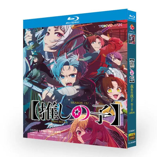 アニメ「推しの子」シーズン2 DVD ブルーレイ BOX 高画質 海外正規品 ワールドTVブルーレイ専門店