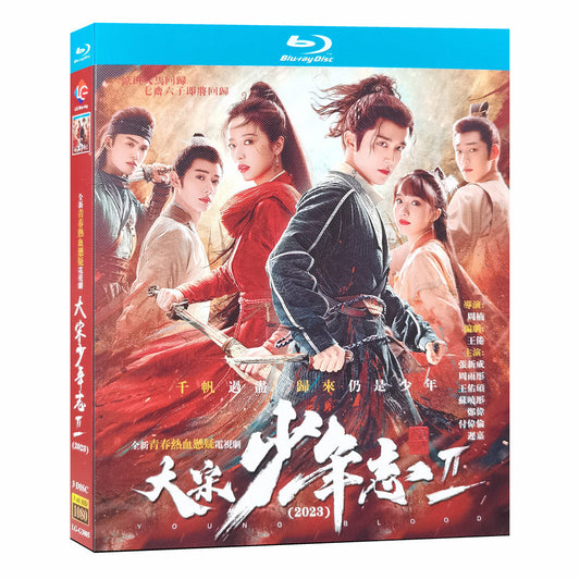 中国ドラマ『大宋少年志2』Blu-ray ブルーレイ　張新成 チャン・シンチョン、チョウ・ユートン、Young Blood2 全話 中国盤 ワールドTVブルーレイ専門店