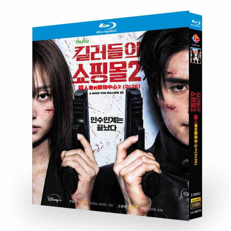 日本語吹替あり アニメ「殺し屋たちの店 シーズン2」 Blu-ray BOX 高画質 海外正規品