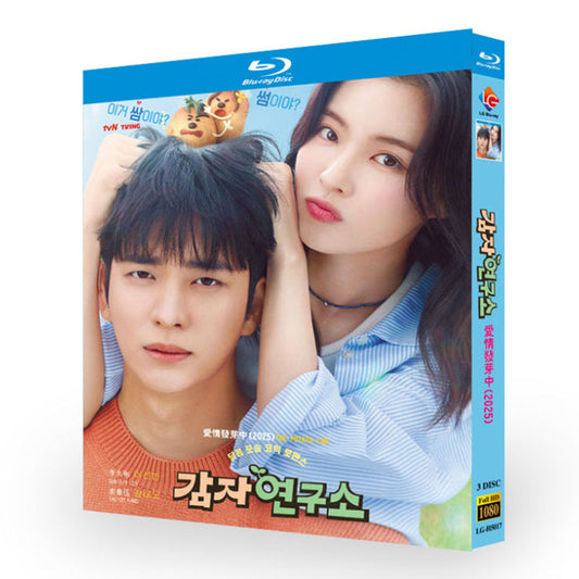 韓国ドラマ「ジャガイモ研究所」Blu-ray BOX 高画質 海外正規品 ワールドTVブルーレイ専門店