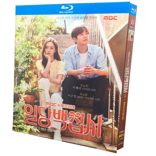 韓国ドラマ「百人力執事～願い、かなえます～」 Blu-ray ブルーレイ　日本語字幕あり イ・ジュニョン、イ・ヘリ 高画質 全話 海外盤 ワールドTVブルーレイ専門店